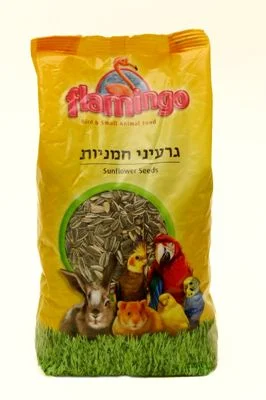 גרעיני חמניות flamingo  - 750 גרם