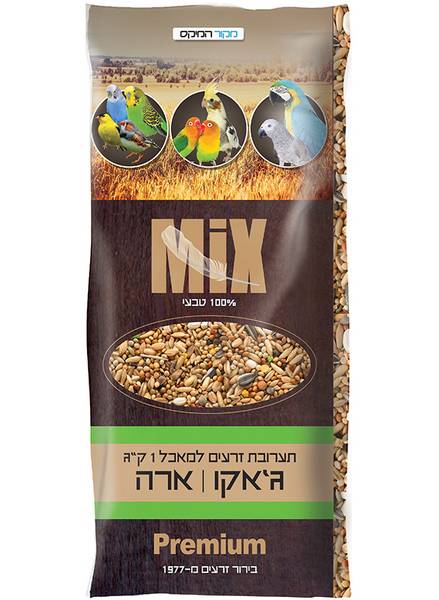 mix תערובת זרעים למאכל ג'אקו/ ארה  - 1 ק"ג